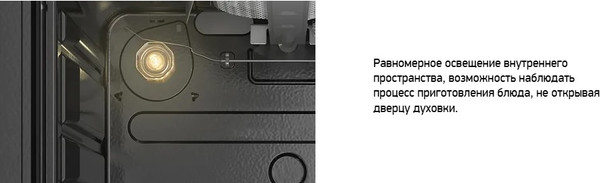Изображение товара Плита газовая Darina ABA 3007 W