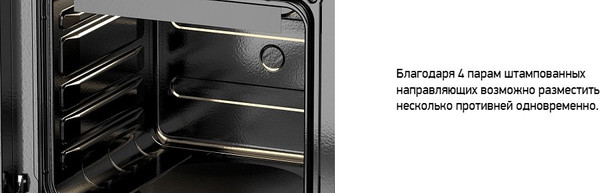 Изображение товара Плита газовая Darina ABA 3007 W