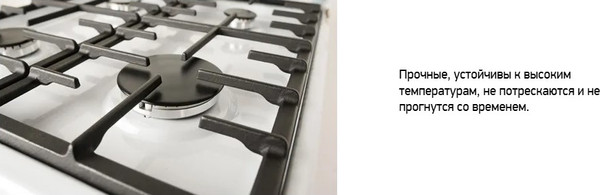 Изображение товара Плита газовая Darina ABA 3007 W