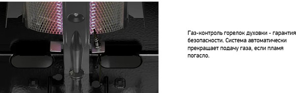 Изображение товара Плита газовая Darina F1 3110 W