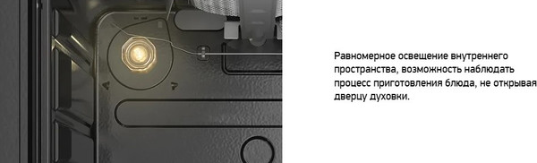 Изображение товара Плита газовая Darina F1 3110 W