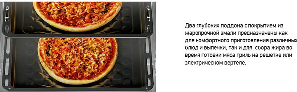 Изображение товара Плита газовая Darina PL GM241 010 1W