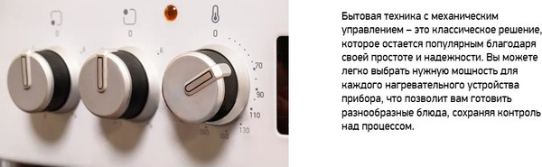 Изображение товара Плита газовая Darina PL GM241 010 1W