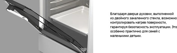 Изображение товара Плита газовая Darina PL GM241 010 1X