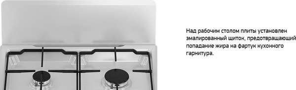 Изображение товара Плита газовая Darina S4 GM341 101 W