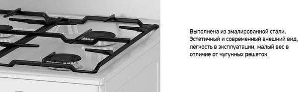 Изображение товара Плита газовая Darina S4 GM341 101 W