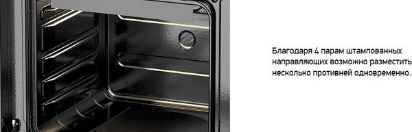 Изображение товара Плита газовая Darina S4 GM341 101 W