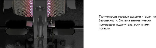 Изображение товара Плита газовая Darina S4 GM341 101 W