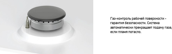 Изображение товара Плита газовая Darina S4 GM341 101 W