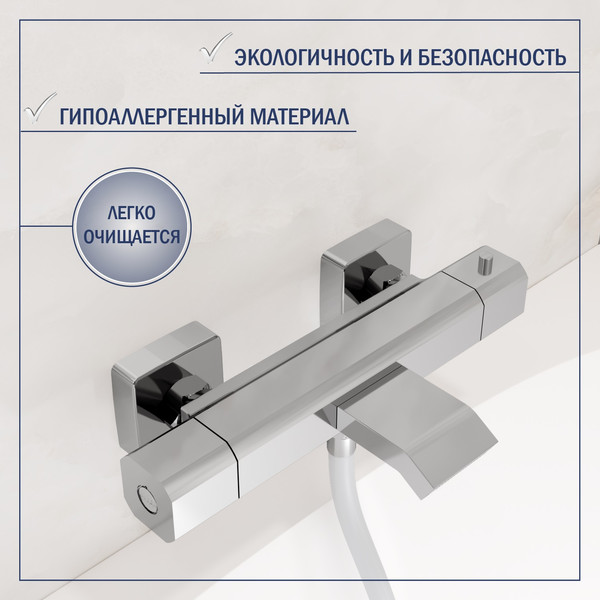 Изображение товара Смеситель Lauter Comfort 21YH40400 с лейкой Relexa Fleur 21S00126