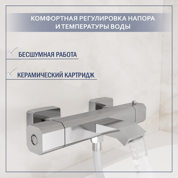 Изображение товара Смеситель Lauter Comfort 21YH40400 с лейкой Relexa Fleur 21S00126