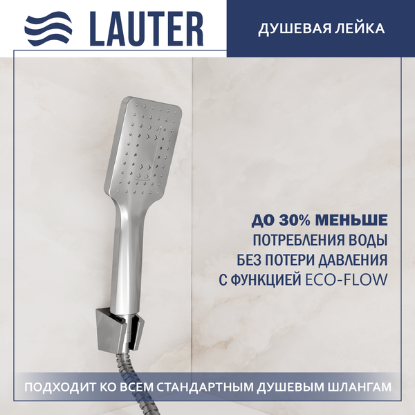 Изображение товара Смеситель Lauter Comfort 21YH40400 с лейкой Relexa Fleur 21S00126