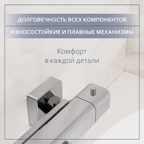 Изображение товара Смеситель Lauter Comfort 21YH40400 с лейкой Relexa Fleur 21S00126