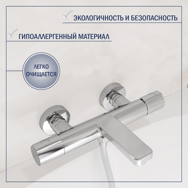 Изображение товара Смеситель Lauter Temp 21YH50427-4 с лейкой Relexa Daisy 21S10167
