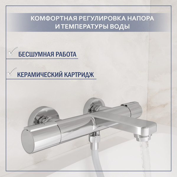 Изображение товара Смеситель Lauter Temp 21YH50427-4 с лейкой Relexa Daisy 21S10167