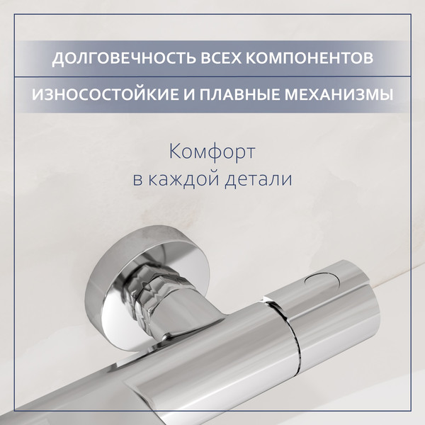 Изображение товара Смеситель Lauter Temp 21YH50427-4 с лейкой Relexa Daisy 21S10167