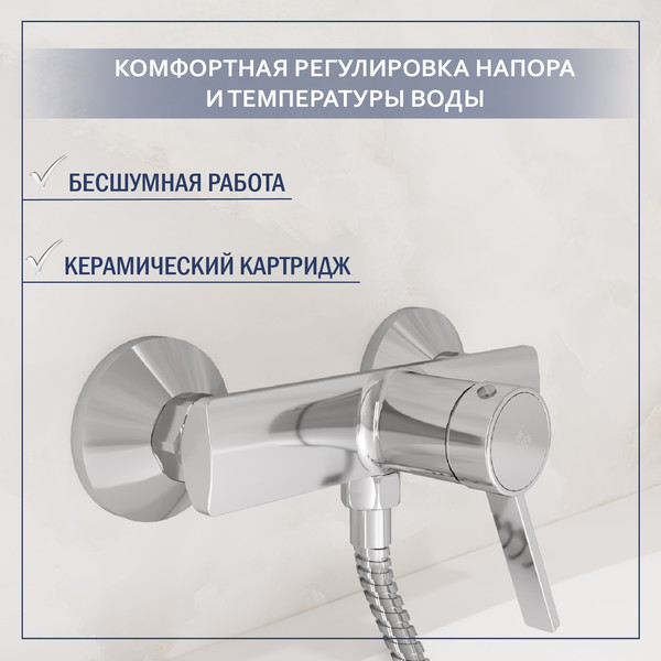 Изображение товара Смеситель Lauter Art 21CK9680C + 21СКFG80101C + 21S00103 + 21CKFS90120