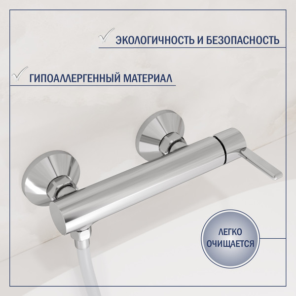 Изображение товара Смеситель Lauter Velvet 21СК9696С + 21СКFG80101C + 21S00126 + 21CKFS90120