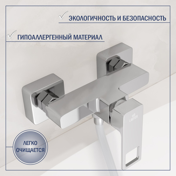Изображение товара Смеситель Lauter Cascade 21СК9615C + 21СКFG80101C + 21S00126 + 21CKFS90120