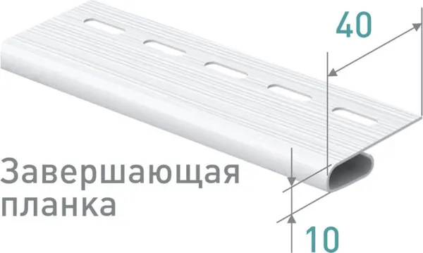 Изображение товара Финишный профиль Ю-Пласт (ПВХ).0038.Н. 433С (графитовый)
