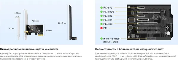Изображение товара Wi-Fi-адаптер Cudy WE650