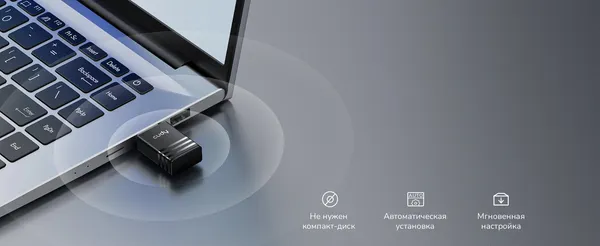 Изображение товара Wi-Fi-адаптер Cudy WU900