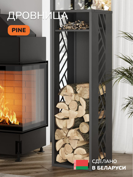 Изображение товара Дровница для камина SCANDINAF Pine