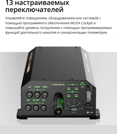Изображение товара База для игрового руля MOZA AY210 Force Feedback YOKE AS011 / MZ51