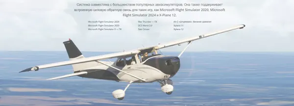 Изображение товара База для игрового руля MOZA AY210 Force Feedback YOKE AS011 / MZ51