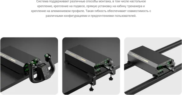 Изображение товара База для игрового руля MOZA AY210 Force Feedback YOKE AS011 / MZ51