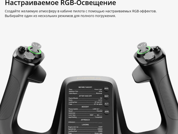 Изображение товара Игровой руль MOZA MFY YOKE AS012 / MZ52