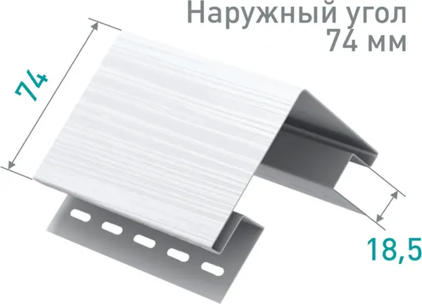 Изображение товара Угол для сайдинга Ю-Пласт Наружный (ПВХ).0076.Н. Кварцит (коричневый)