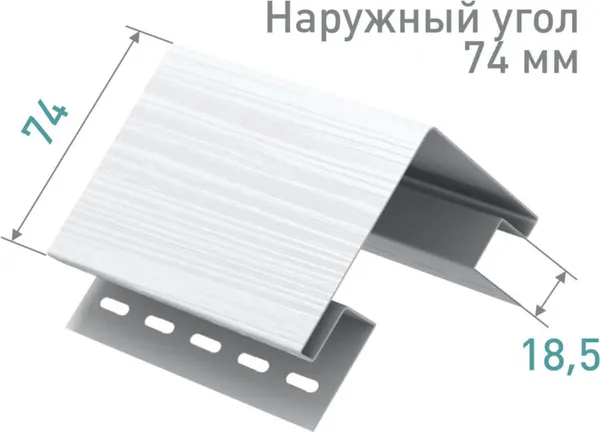 Изображение товара Угол для сайдинга Ю-Пласт Наружный (ПВХ).0076.Н. Кирпич  (коричневый)