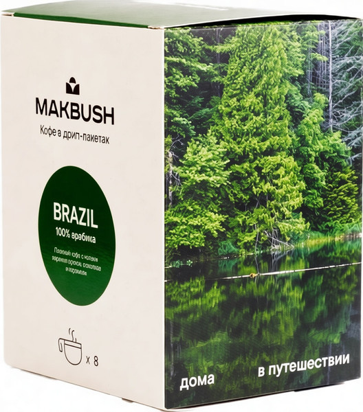 Изображение товара Кофе в дрип-пакете MakBush Brazil / 56022 (8x11г)