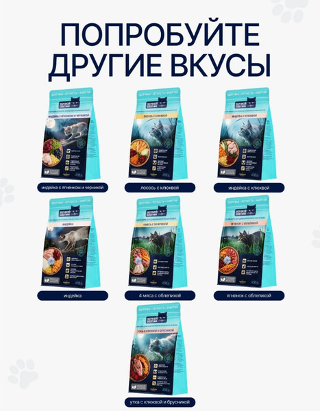 Изображение товара Сухой корм для кошек Ночной охотник Для стерилизованных. Утка с клюквой (10кг)