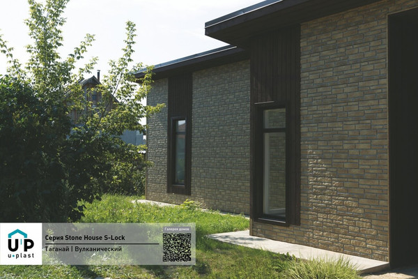 Изображение товара Сайдинг Ю-Пласт (ПВХ).0290.Н. Стоун-Хаус С-Лок Таганай (1.95м, вулканический)