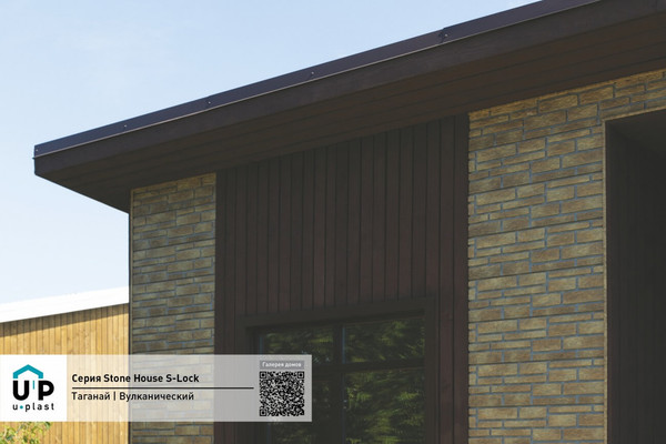 Изображение товара Сайдинг Ю-Пласт (ПВХ).0290.Н. Стоун-Хаус С-Лок Таганай (1.95м, вулканический)