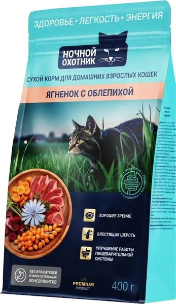 Изображение товара Сухой корм для кошек Ночной охотник Ягненок с облепихой (400г)