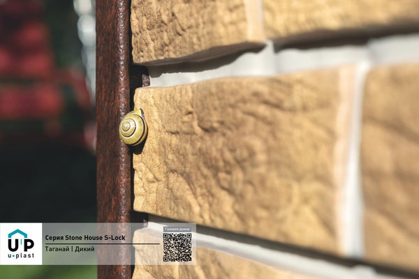 Изображение товара Сайдинг Ю-Пласт (ПВХ).0290.Н. Стоун-Хаус С-Лок Таганай (1.95м, дикий)