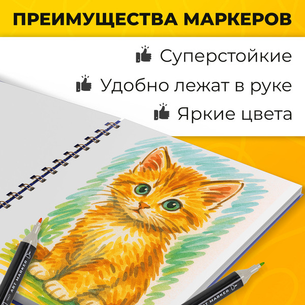 Изображение товара Набор маркеров WBZ 152571 (24шт)