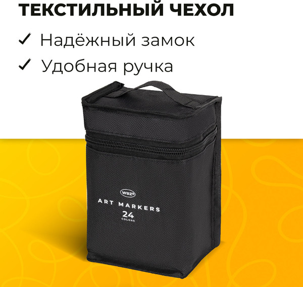Изображение товара Набор маркеров WBZ 152571 (24шт)