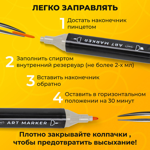Изображение товара Набор маркеров WBZ 152571 (24шт)