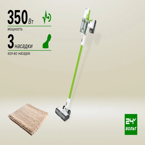 Вертикальный пылесос Greenworks SV24532 / 4702007 (без АКБ с ЗУ) — фото 6