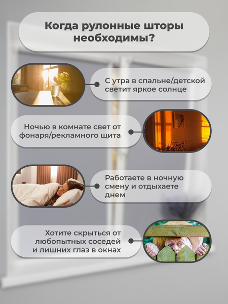 Изображение товара Рулонная штора Sundays Home LM 168-07 52x160 (серый)