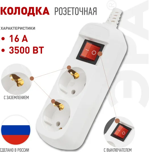 Изображение товара Колодка удлинителя ЭРА KX-2es / Б0071871 (белый)