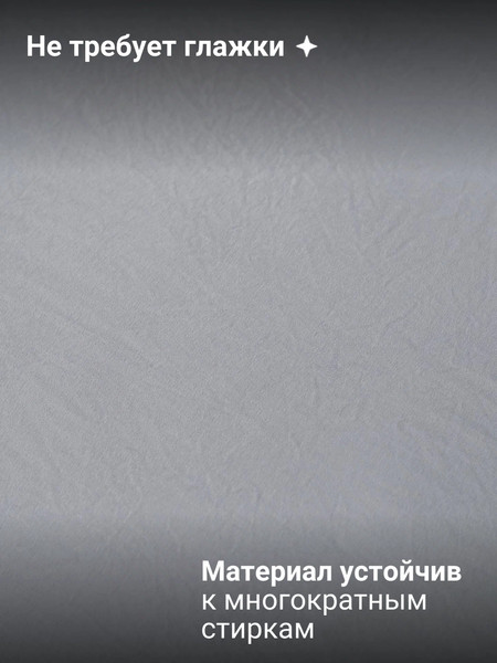 Изображение товара Комплект постельного белья Павлина 2сп Luxury M293 (светло-серый)