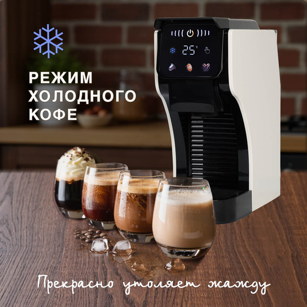 Изображение товара Капсульная кофеварка Oursson CM2031CD/IV