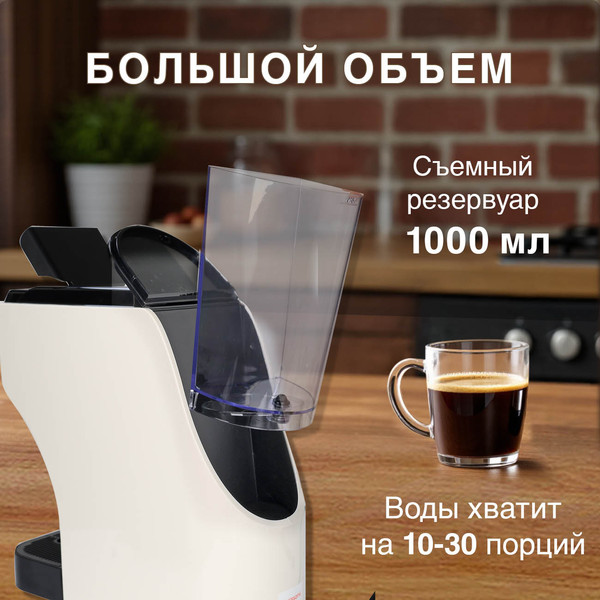 Изображение товара Капсульная кофеварка Oursson CM2031CD/IV