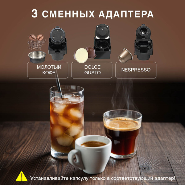 Изображение товара Капсульная кофеварка Oursson CM2031CD/IV