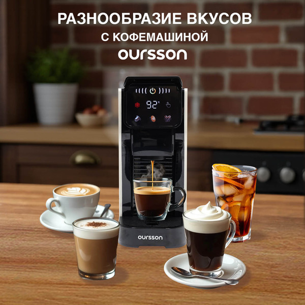 Изображение товара Капсульная кофеварка Oursson CM2031CD/IV